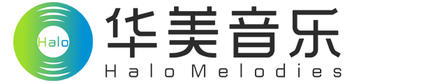 华美音乐